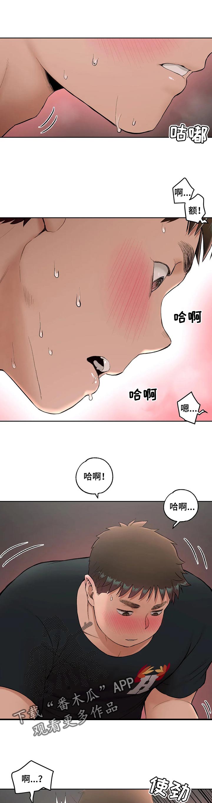 第86章：电梯里1