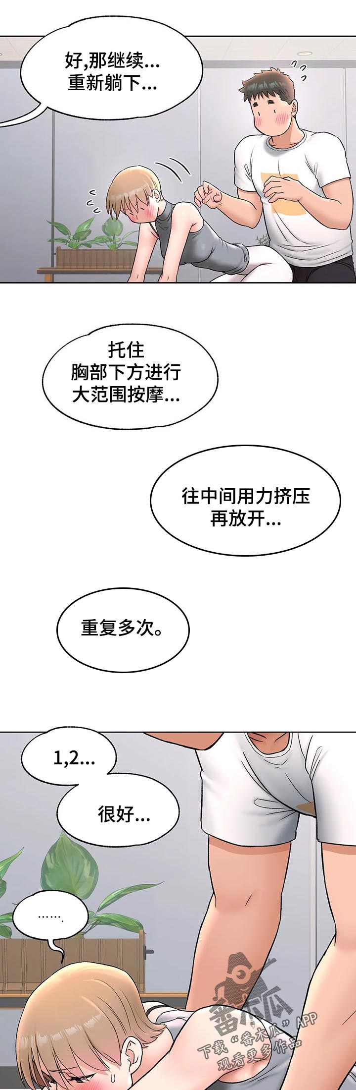 第121章：继续0