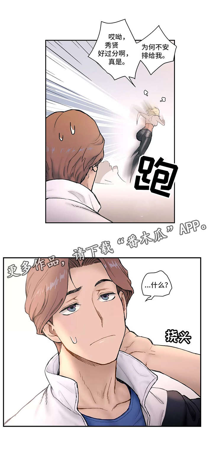 第4章：知识4