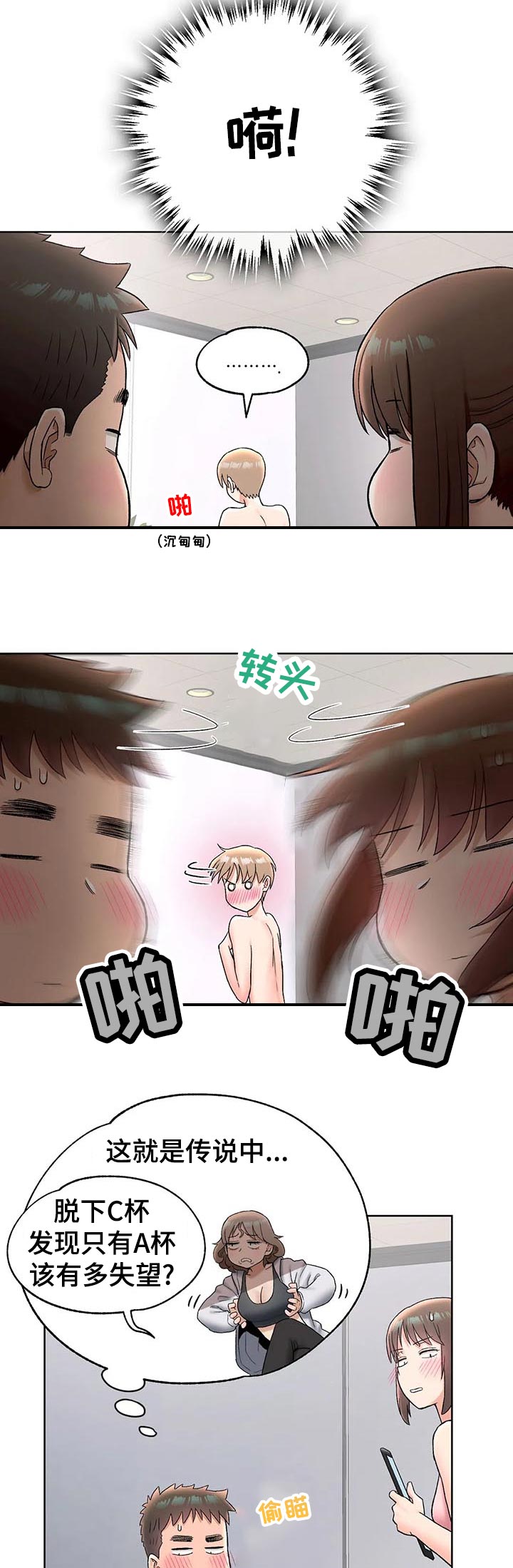 第121章：继续3
