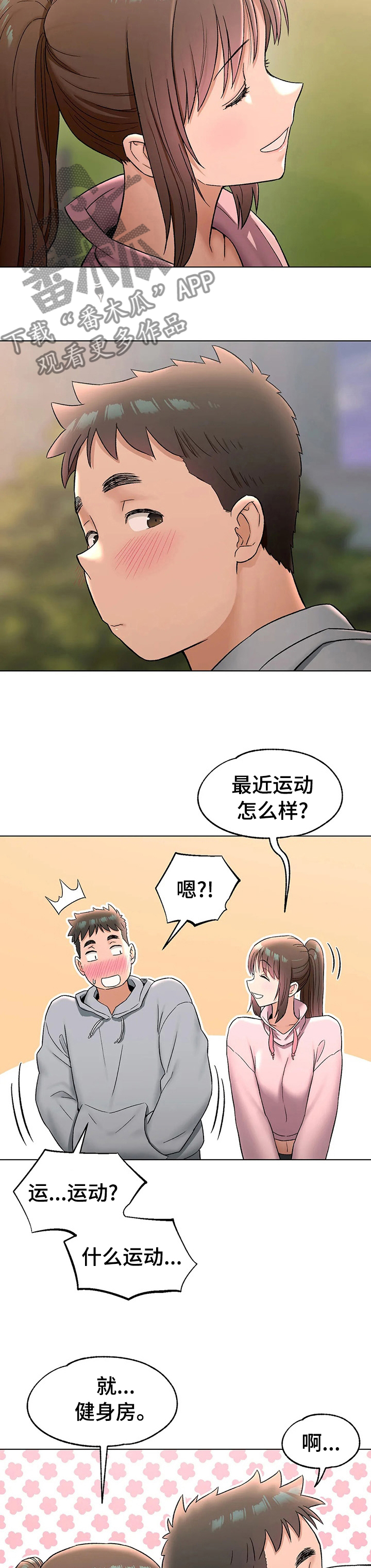 第135章：纠结1