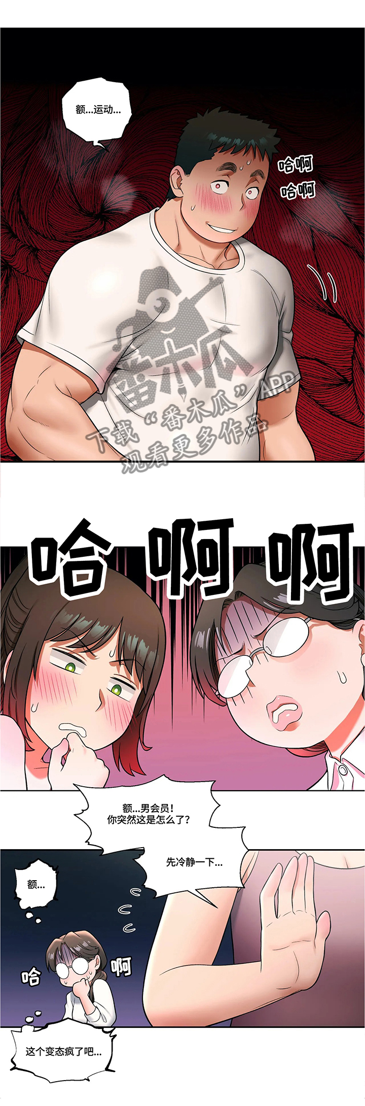 第52章：不在约束4
