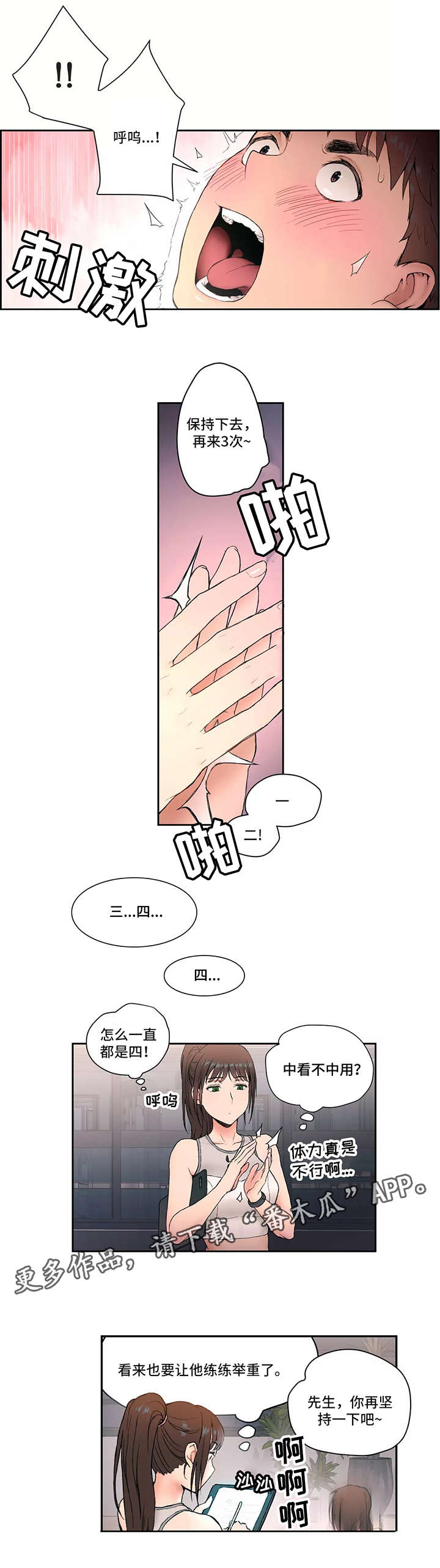 第6章：加入0