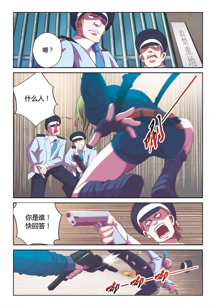 第11章：2