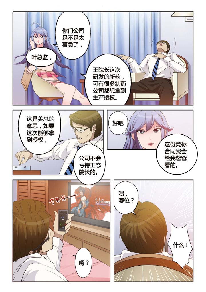 第3章：2