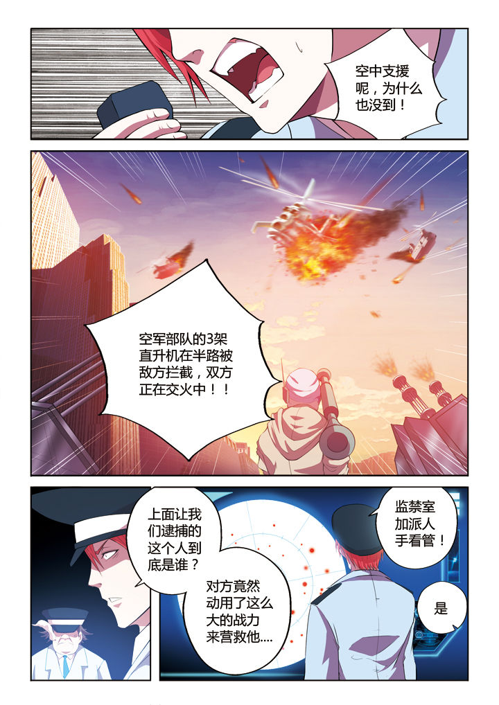 第11章：1