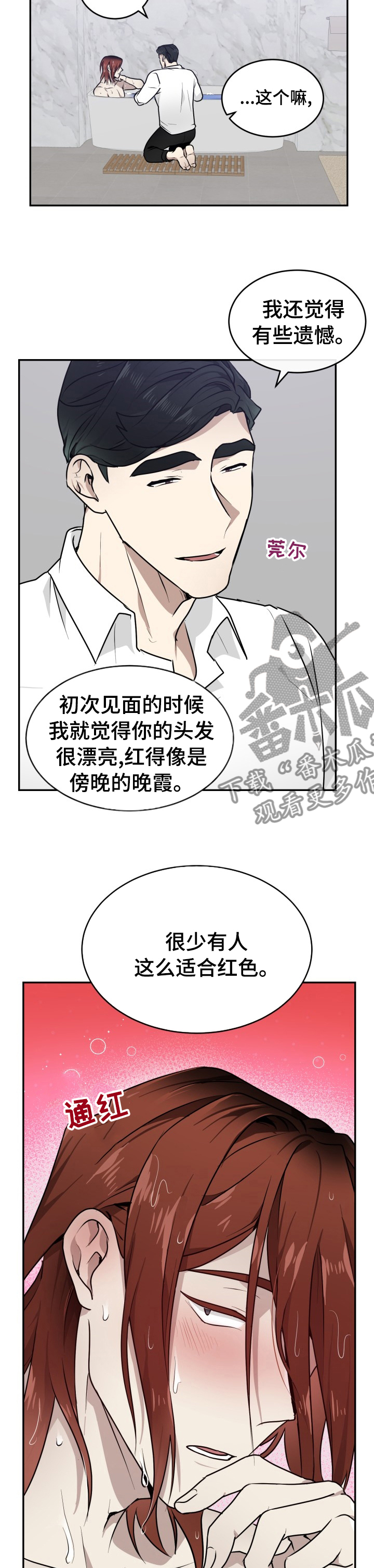 第18章：都可以给你1