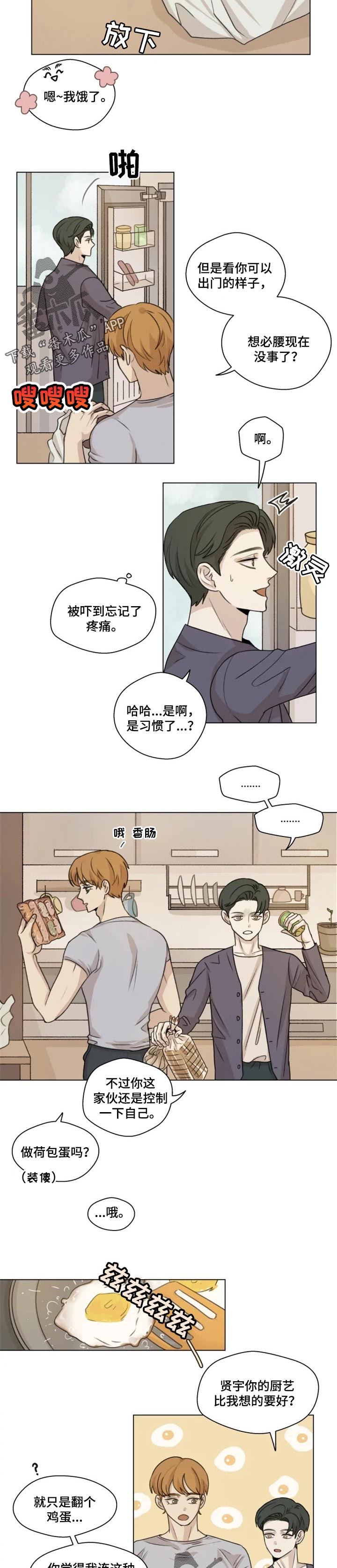 第19章：分量2
