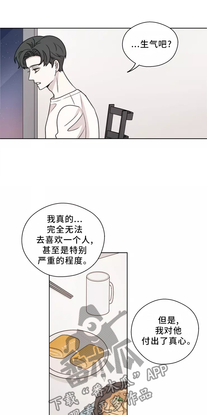 第47章：【第二季】聊天0