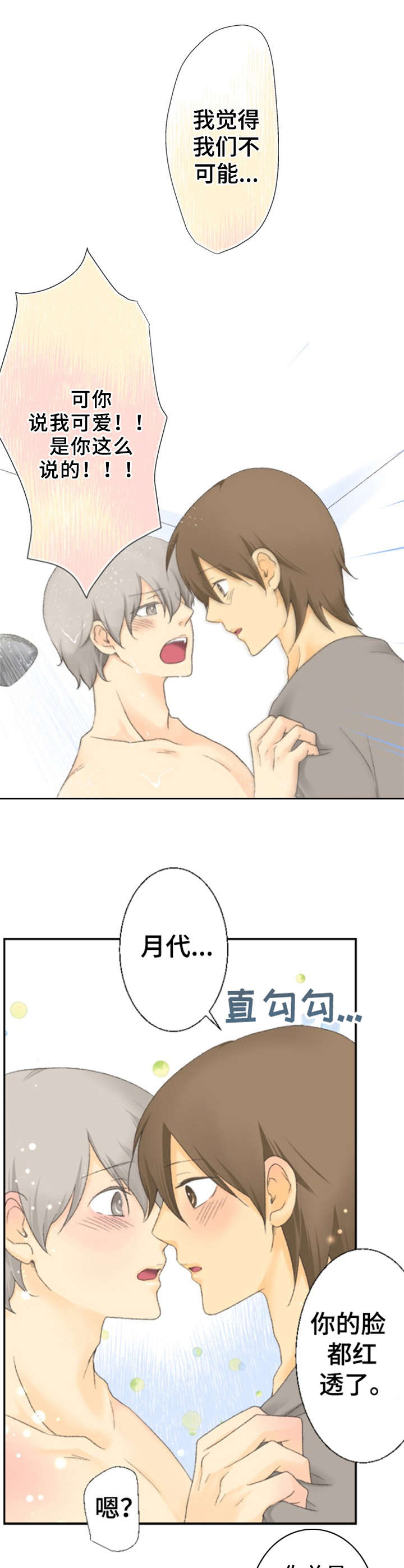 第22章：照顾0