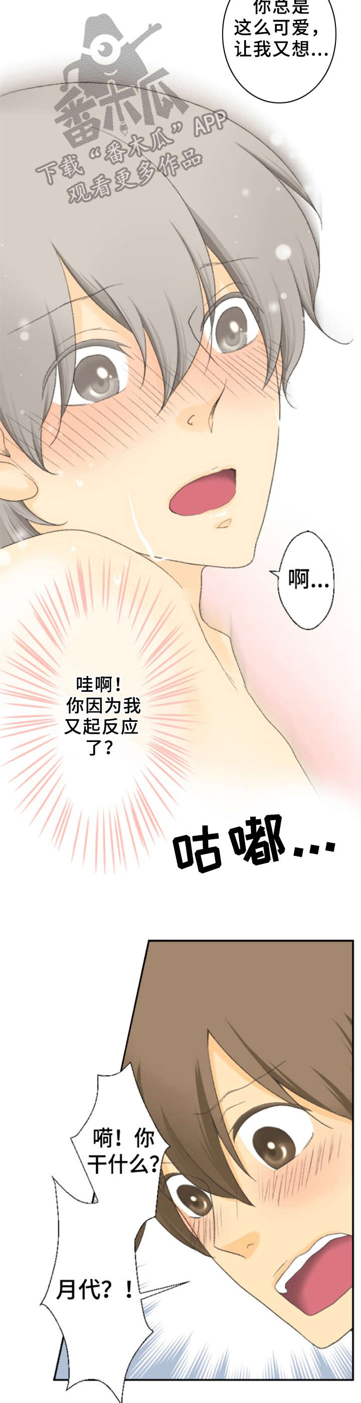 第22章：照顾1