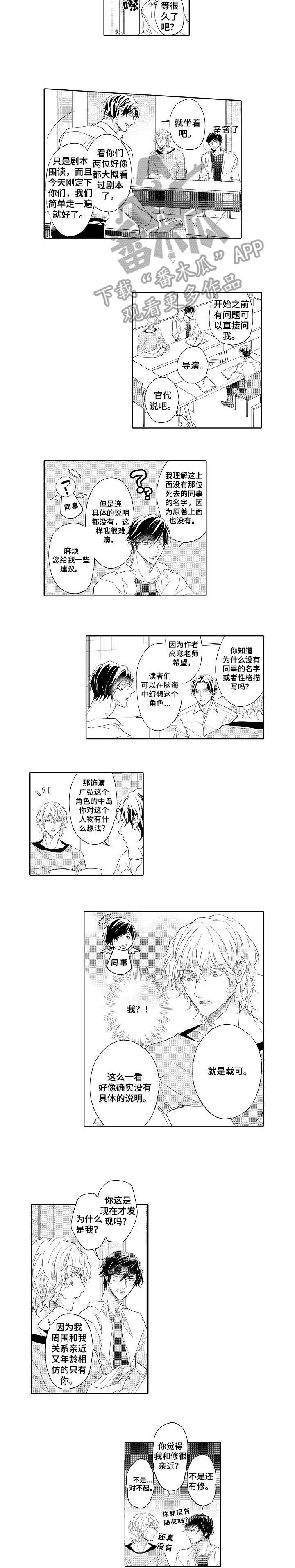 第8章：记得1