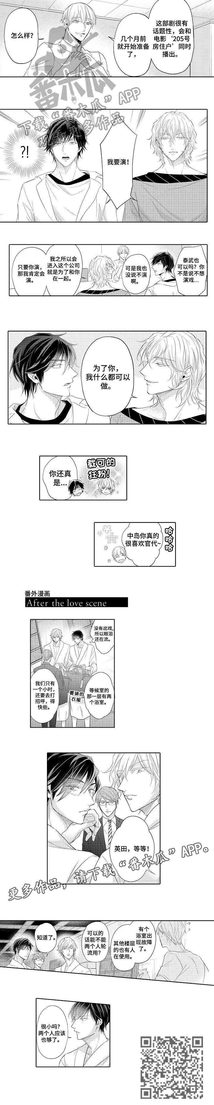 第17章：够了3