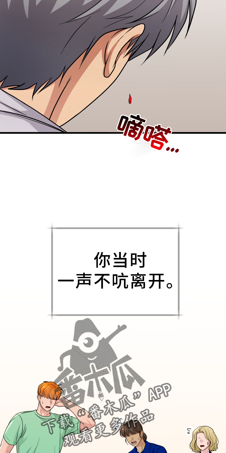 第27章：讨厌3