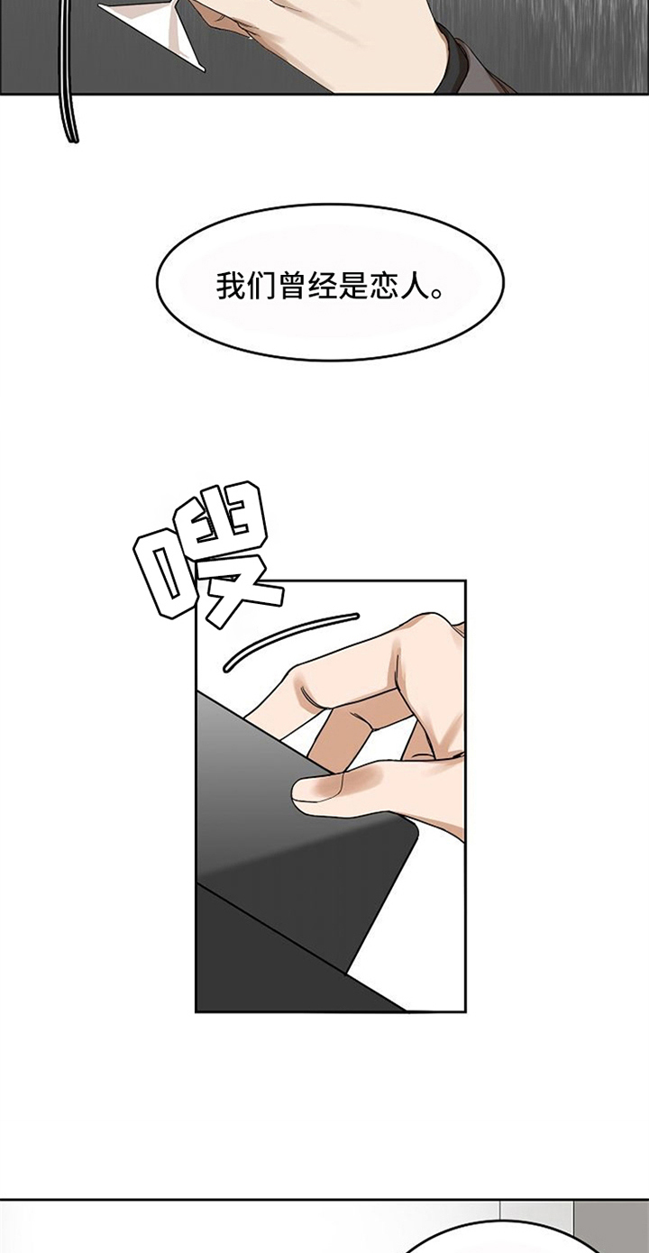 第22章：来电1