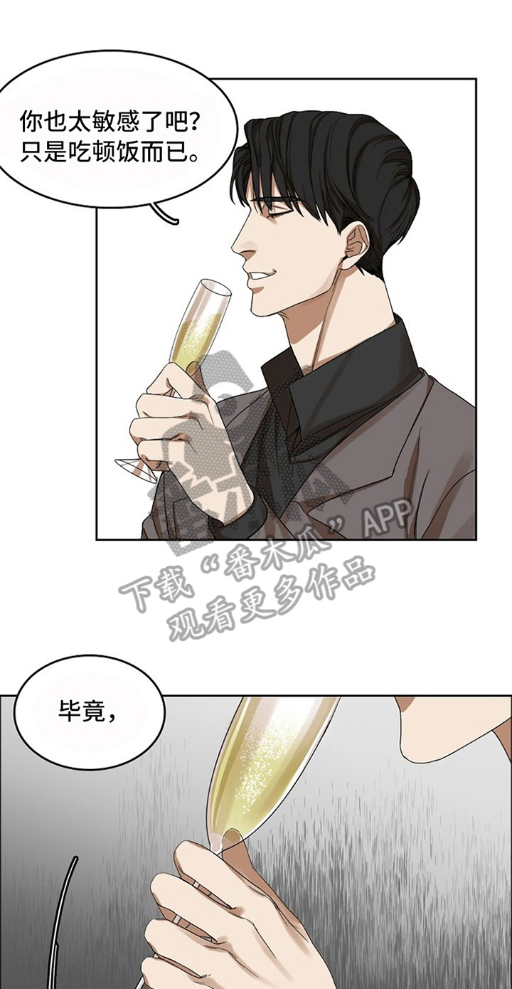 第22章：来电0