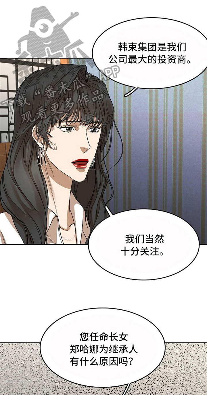第31章：失败1