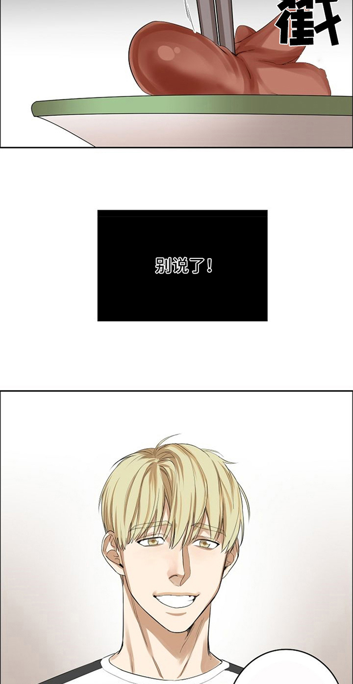 第11章：鼓励4