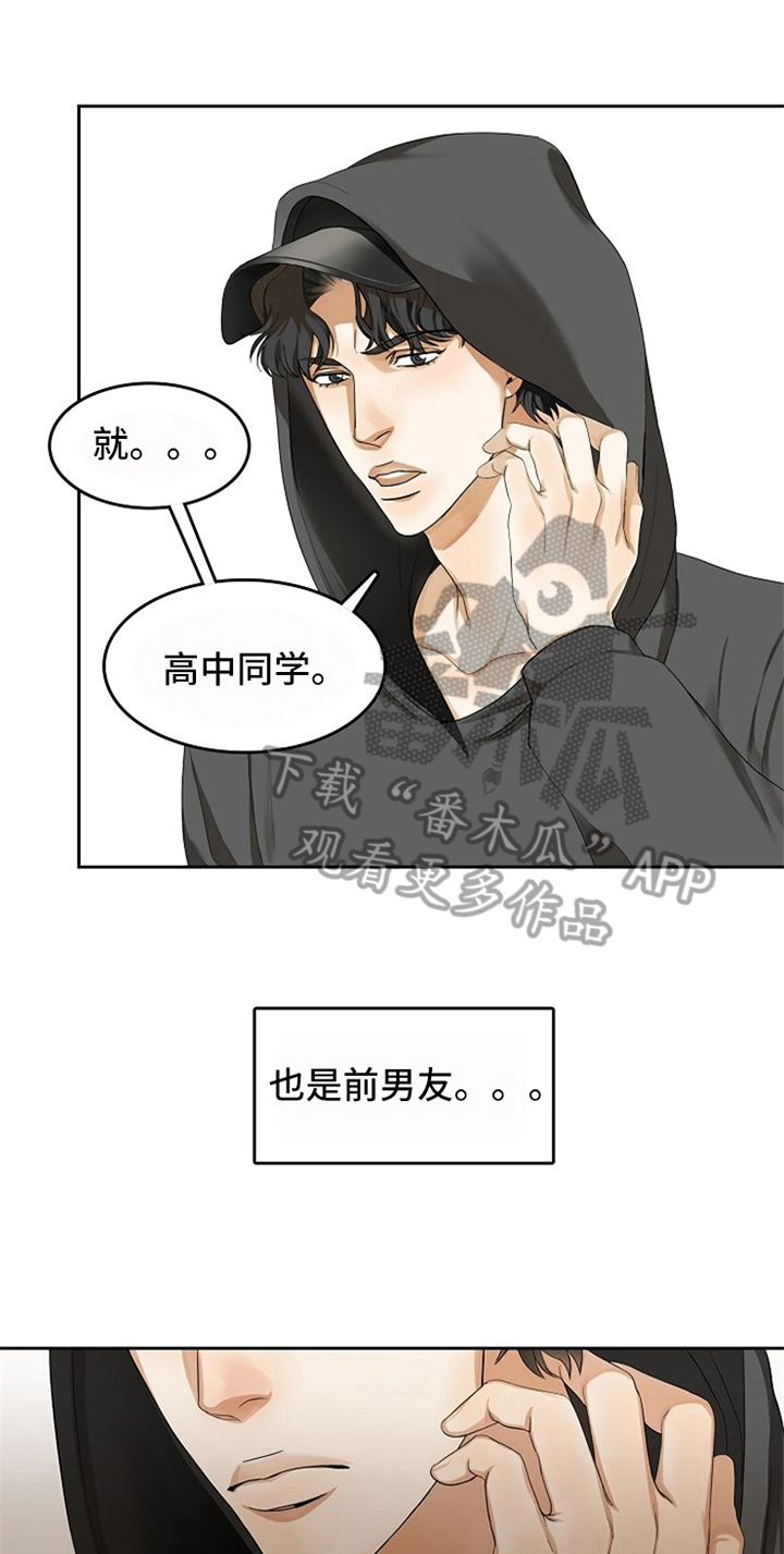 第17章：好吃的0