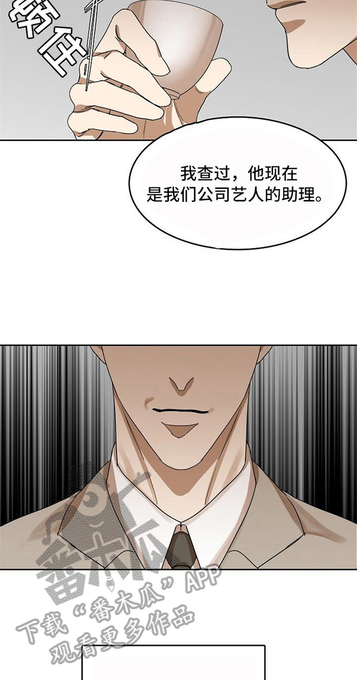 第31章：失败3