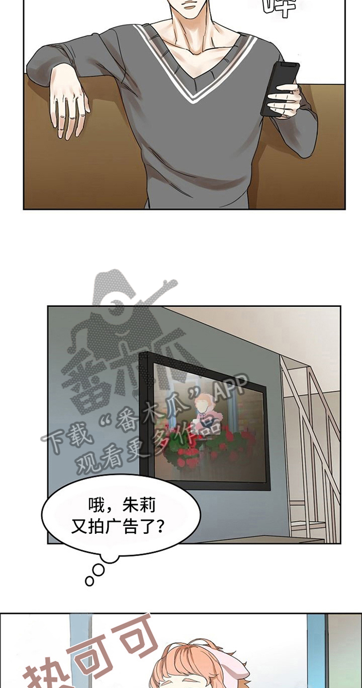 第16章：烦恼2