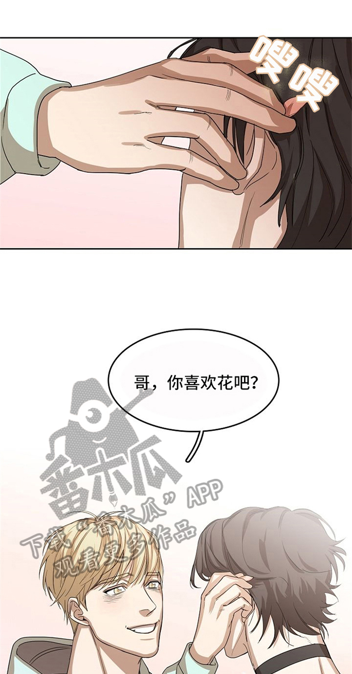 第30章：表白0