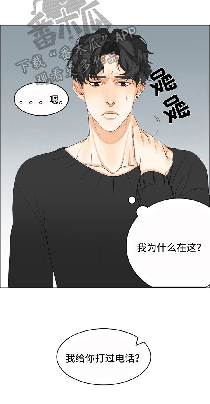 第10章：照顾2