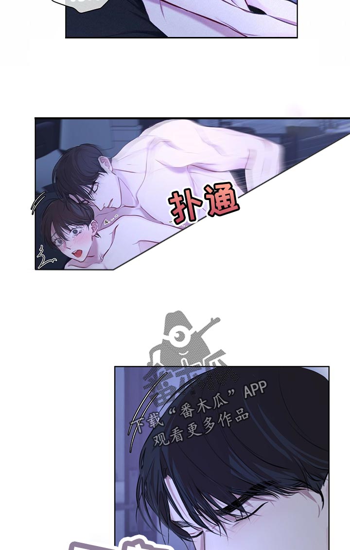 第21章：终于结束3