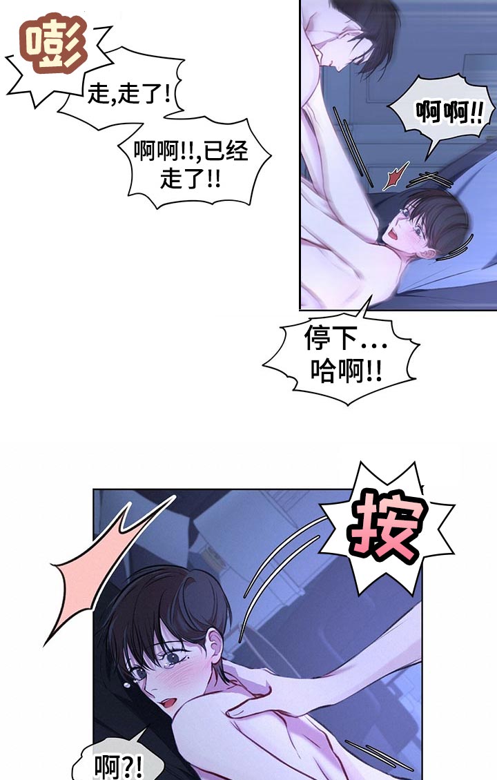 第21章：终于结束2