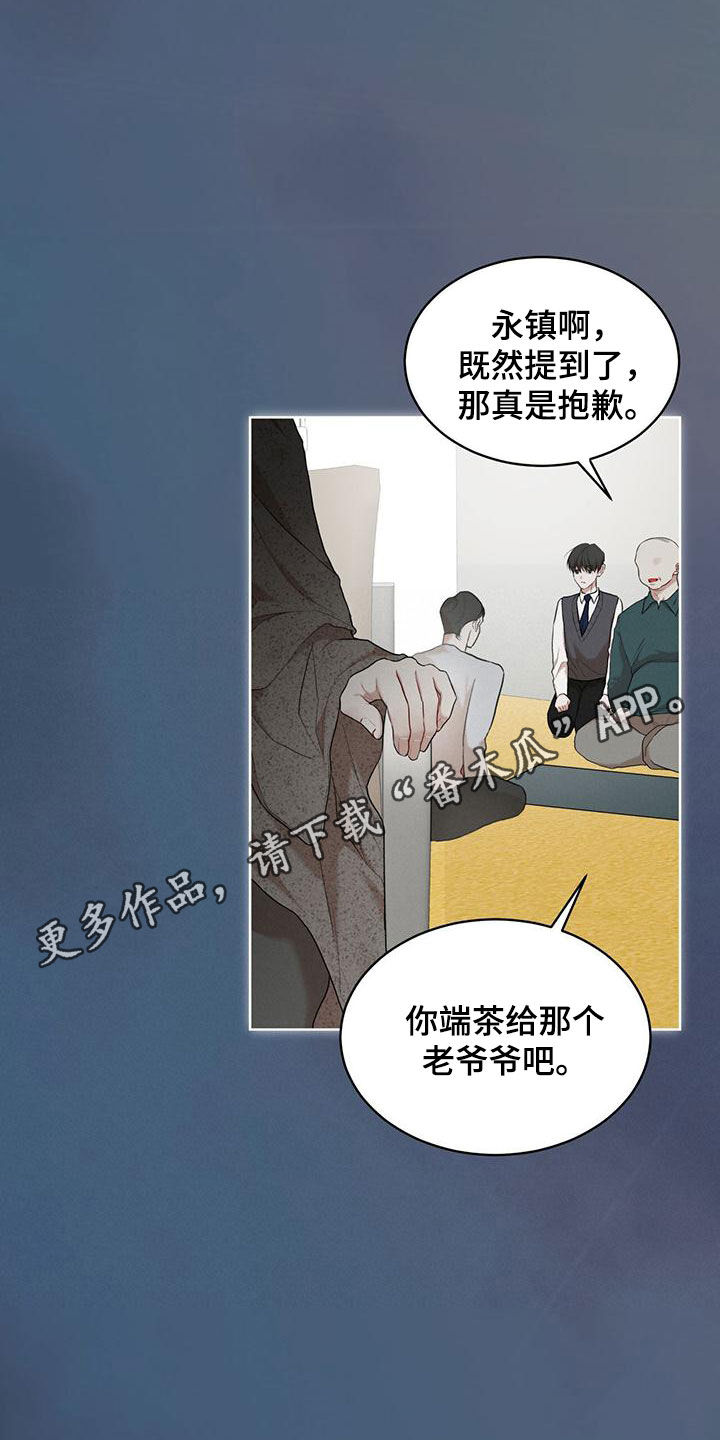 第108章：【第二季】归于平凡0