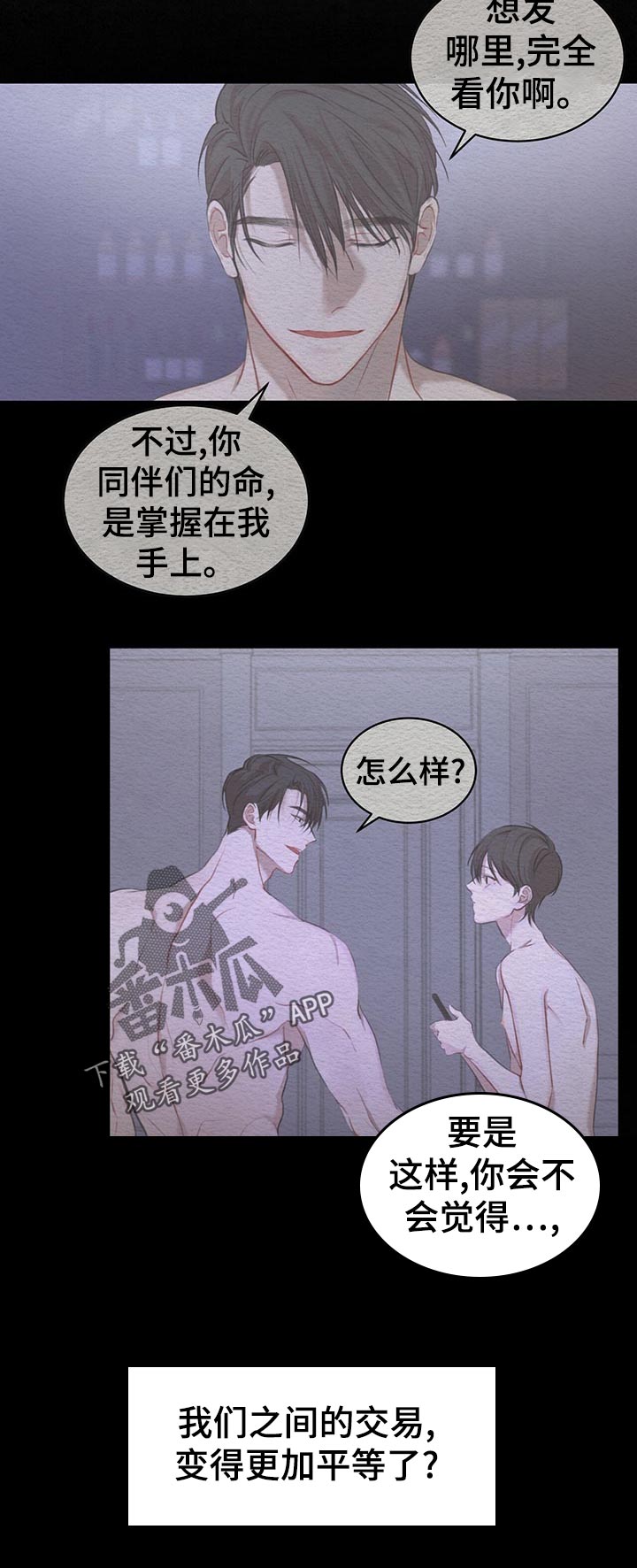 第22章：彩蛋1
