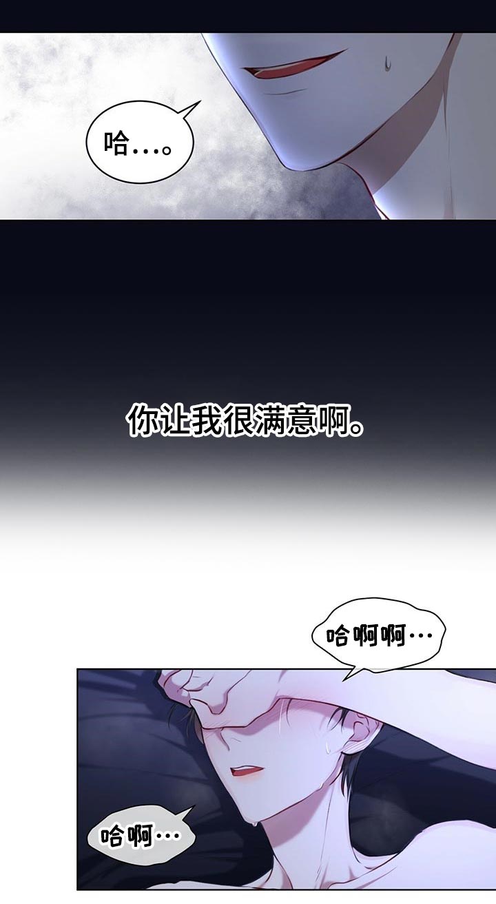 第20章：你干嘛2