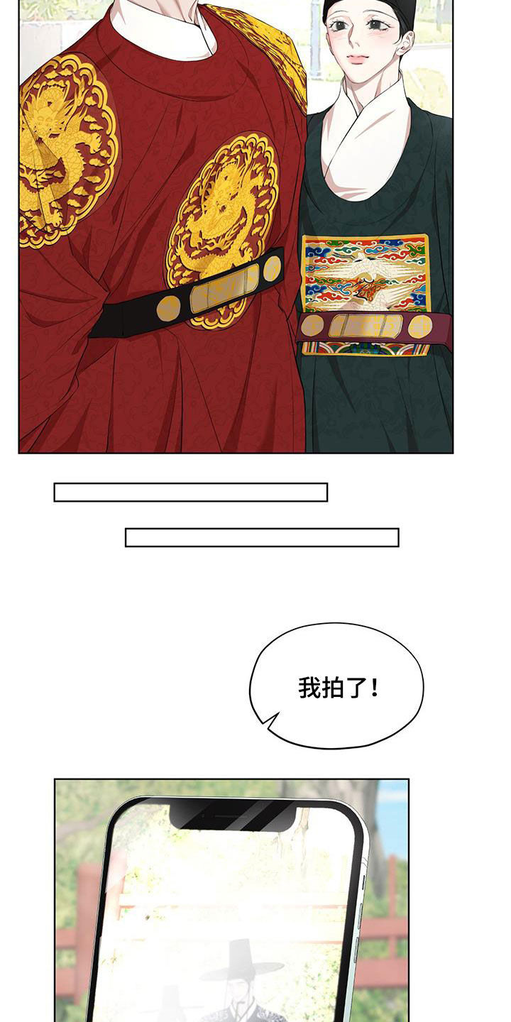第128章：【番外】拍照3
