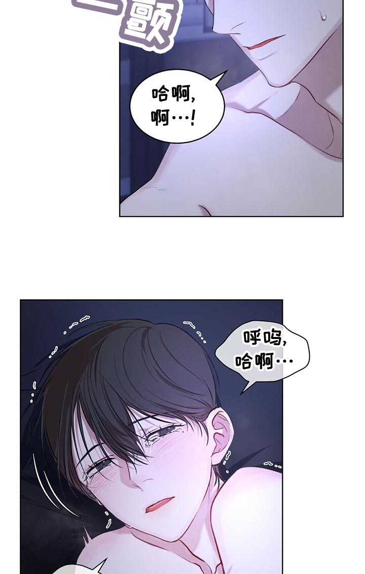 第21章：终于结束4