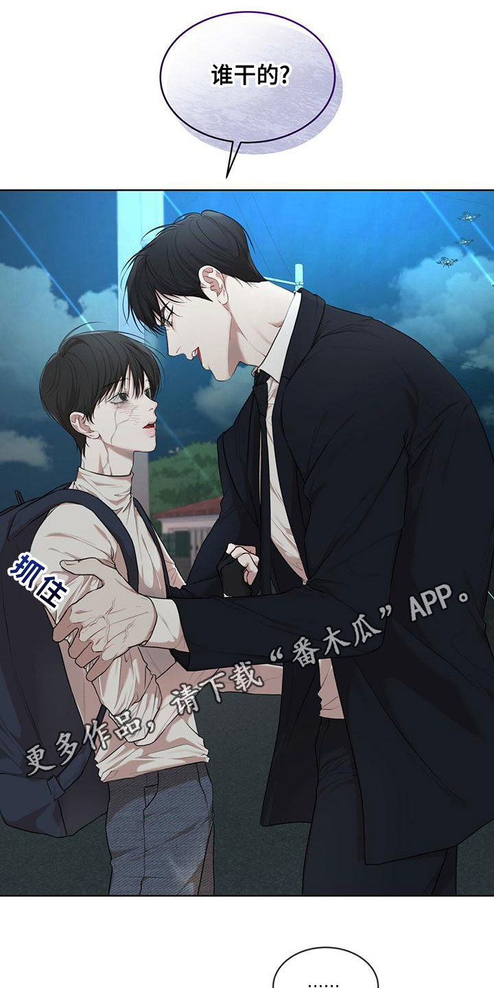 第105章：【第二季】不好奇吗0