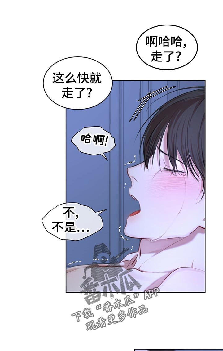 第21章：终于结束1