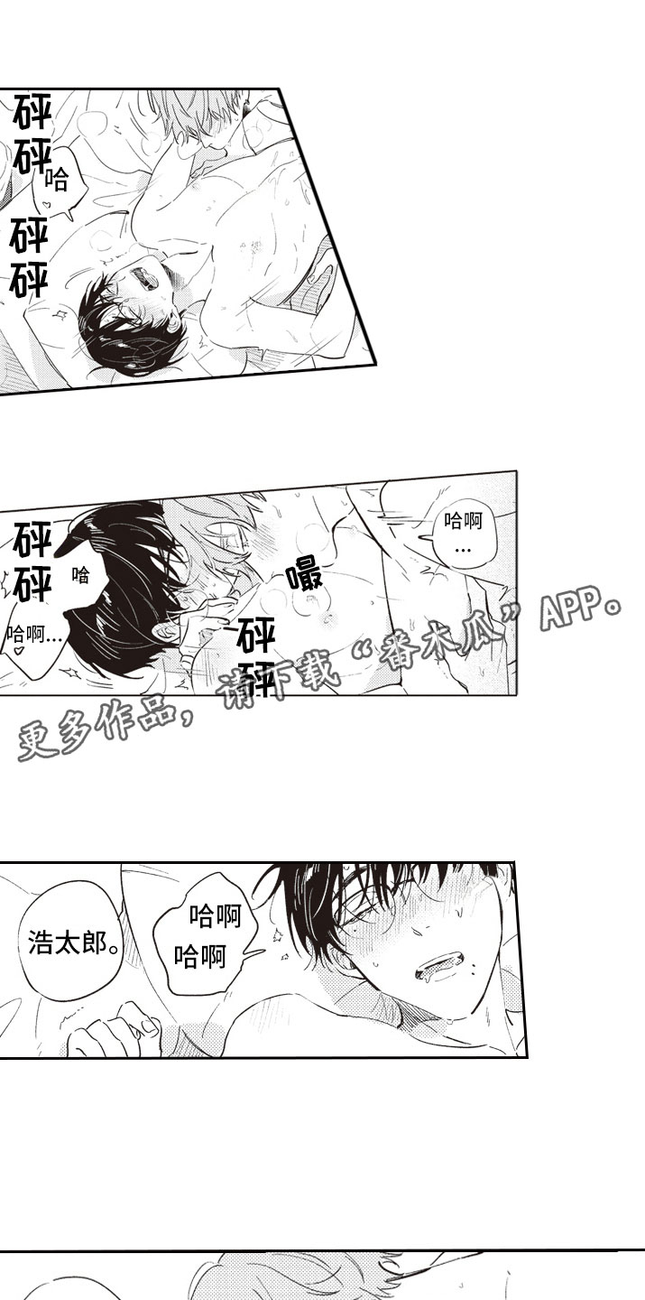 第16章：醒悟0