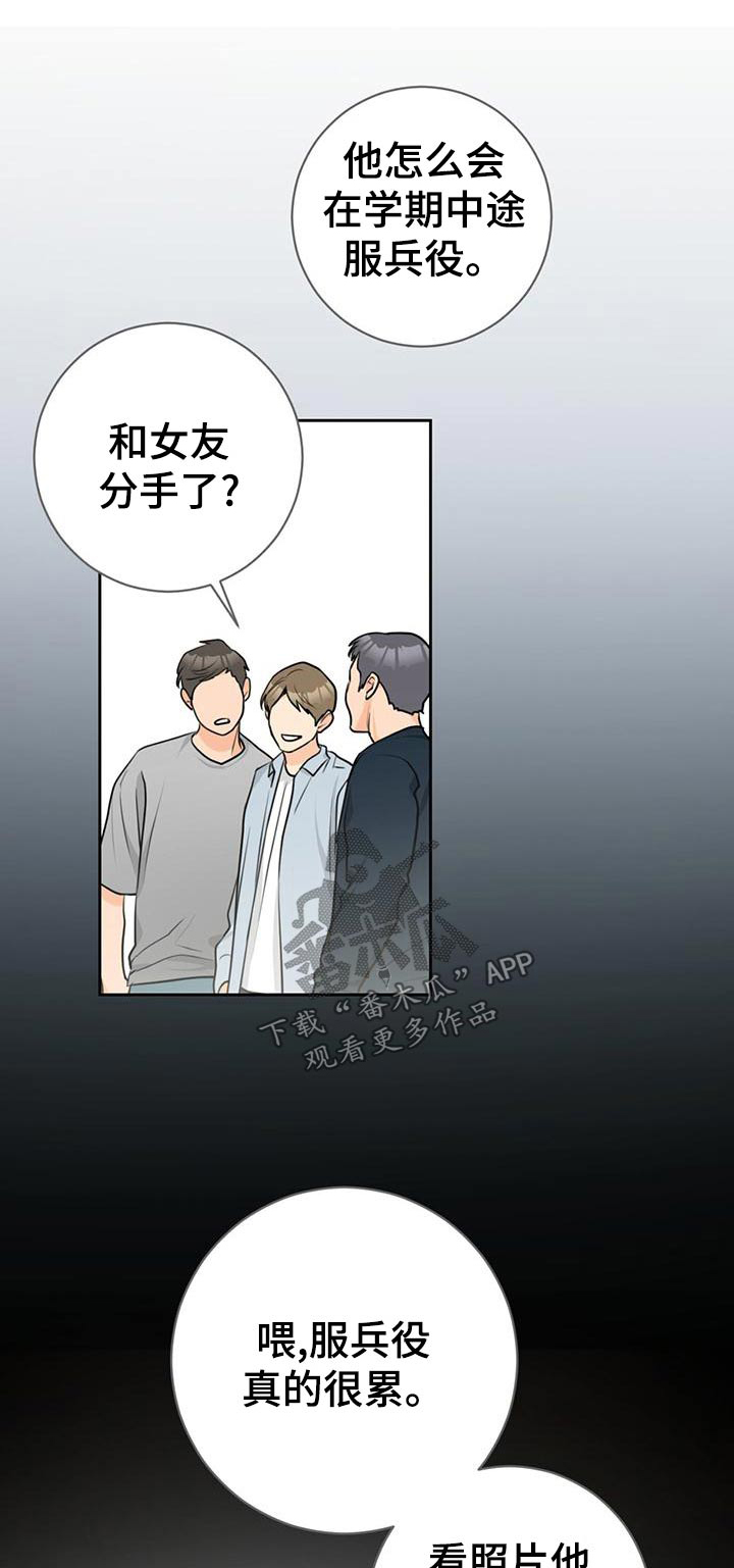 第42章：【番外】出门0