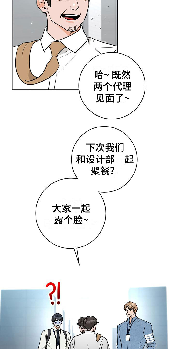 第4章：不爽1