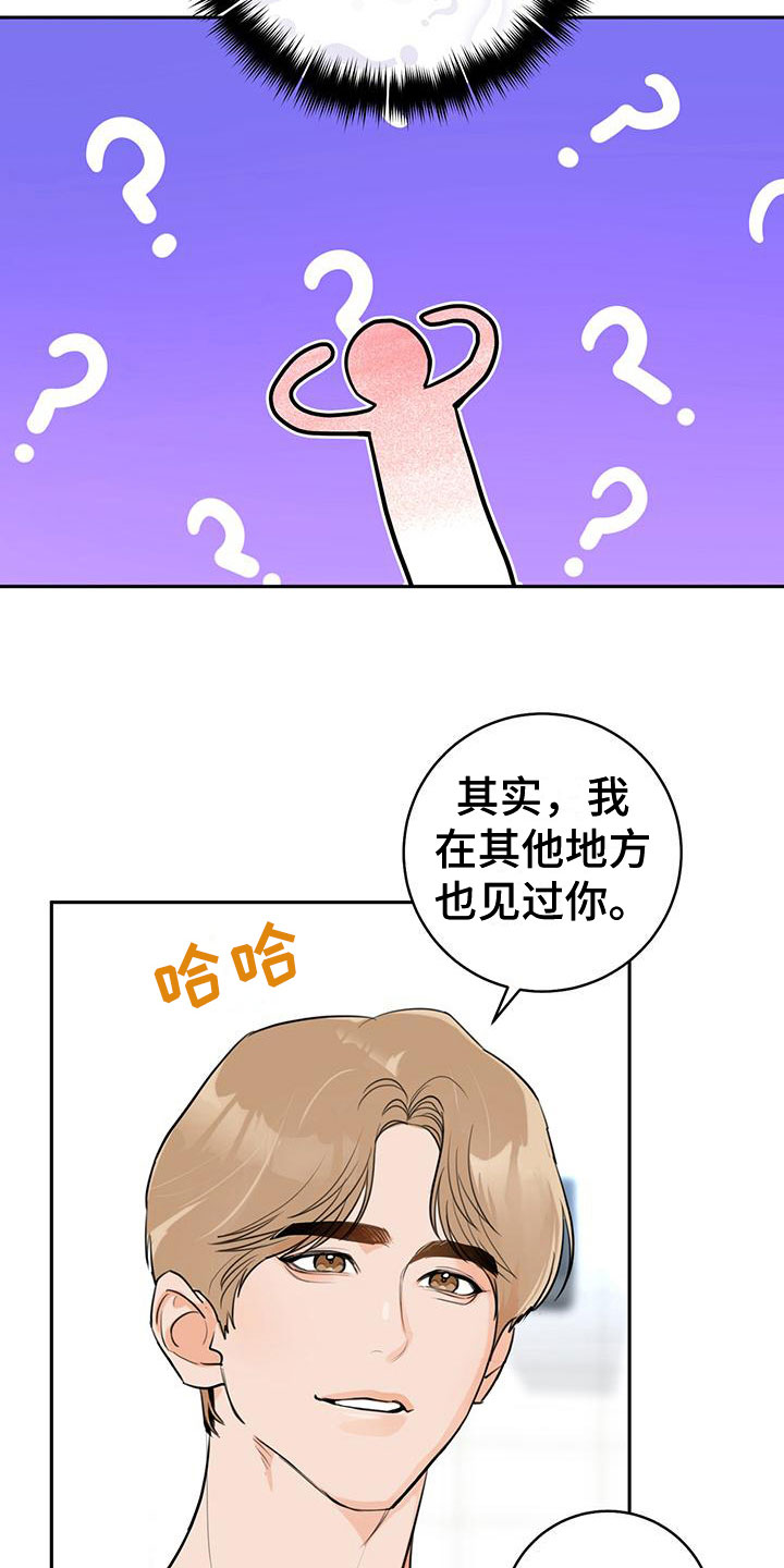 第7章：烦恼1