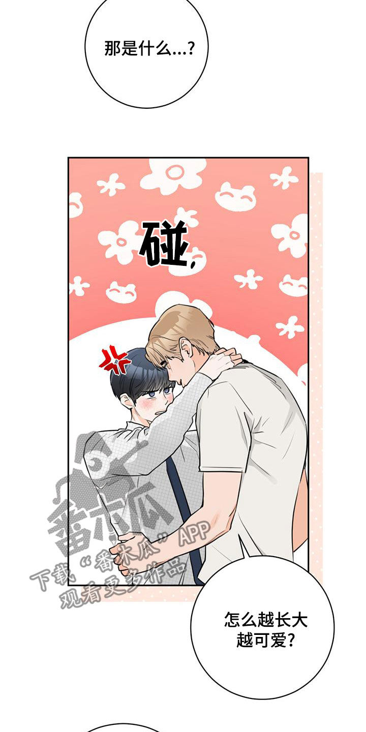 第29章：有些期待3