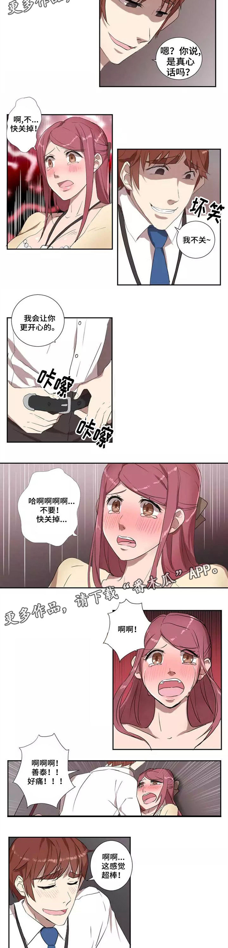 第9章：暴力4