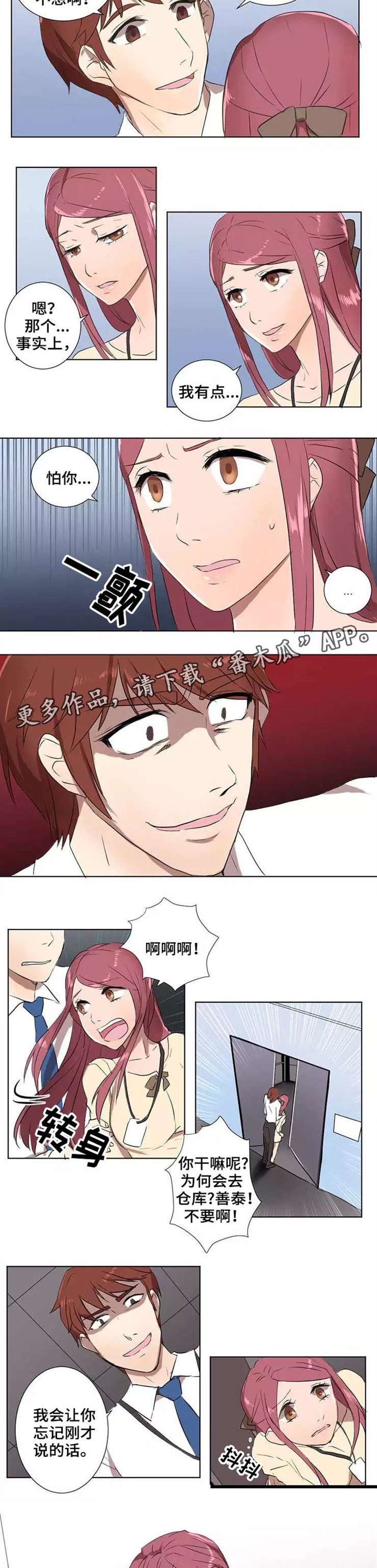 第9章：暴力1