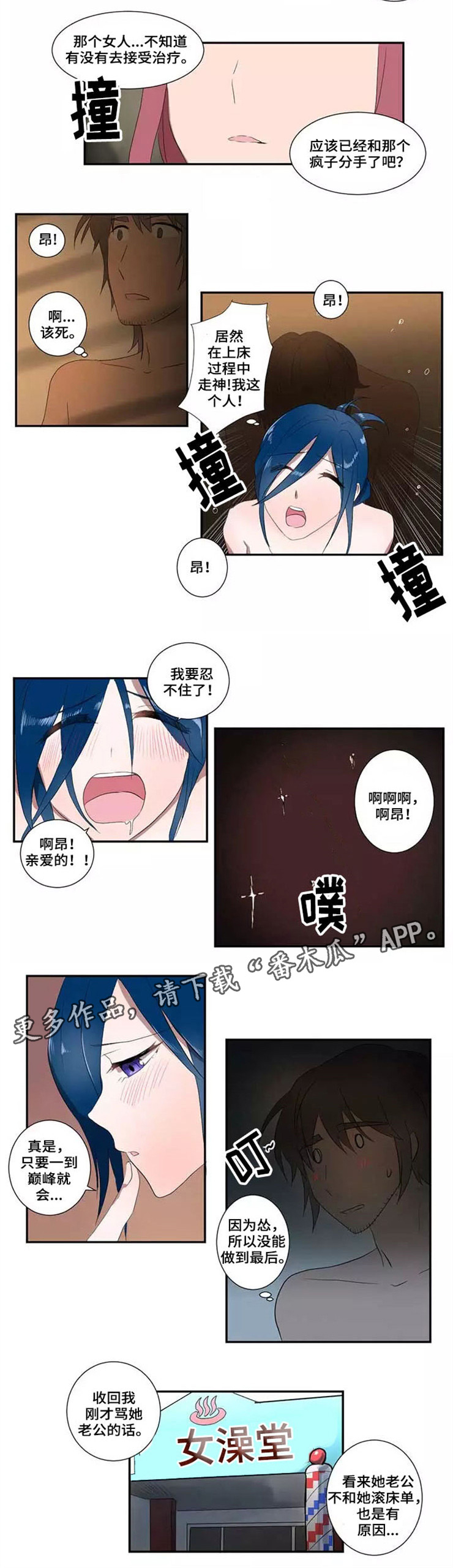 第18章：新体验3