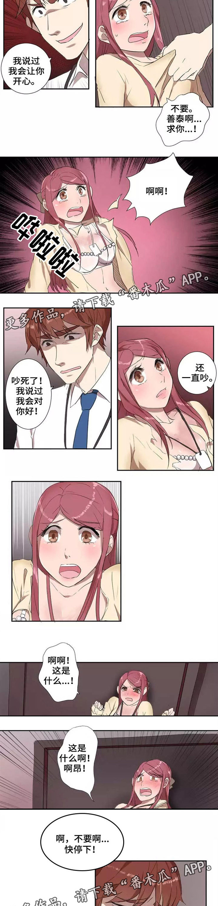 第9章：暴力3