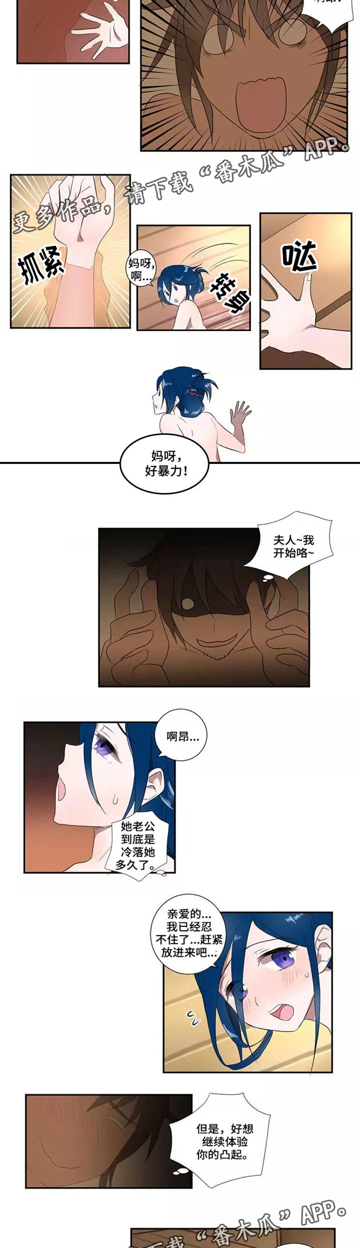 第18章：新体验1