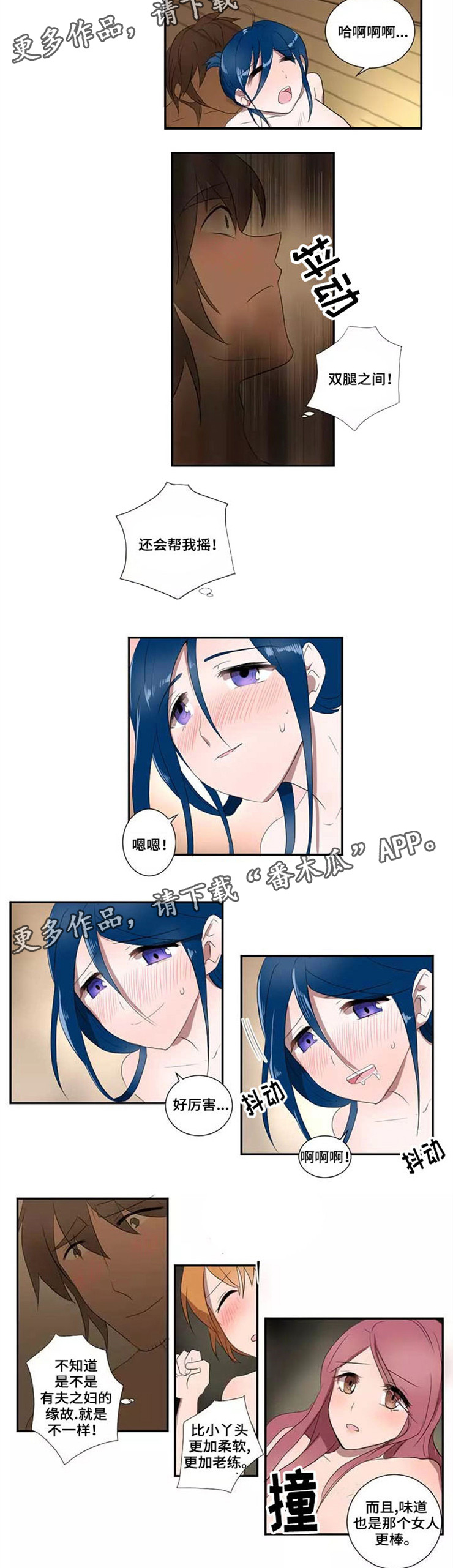 第18章：新体验2