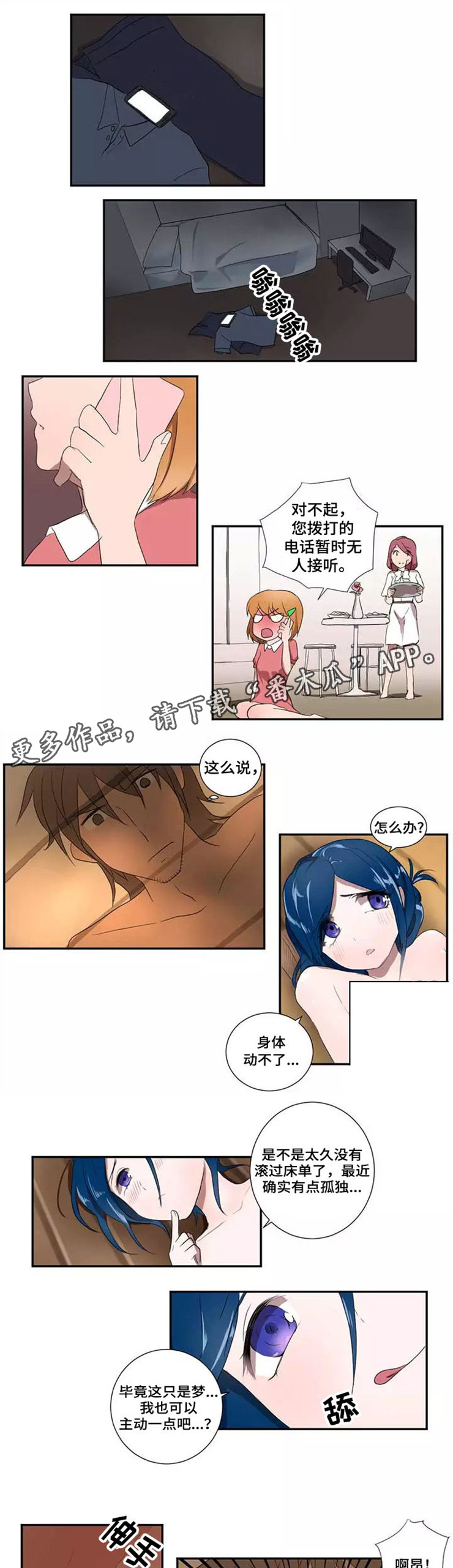 第18章：新体验0