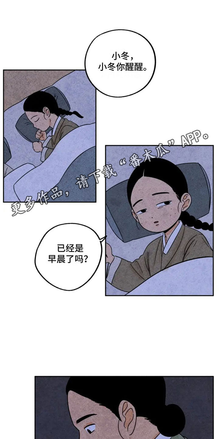 第84章：集市0