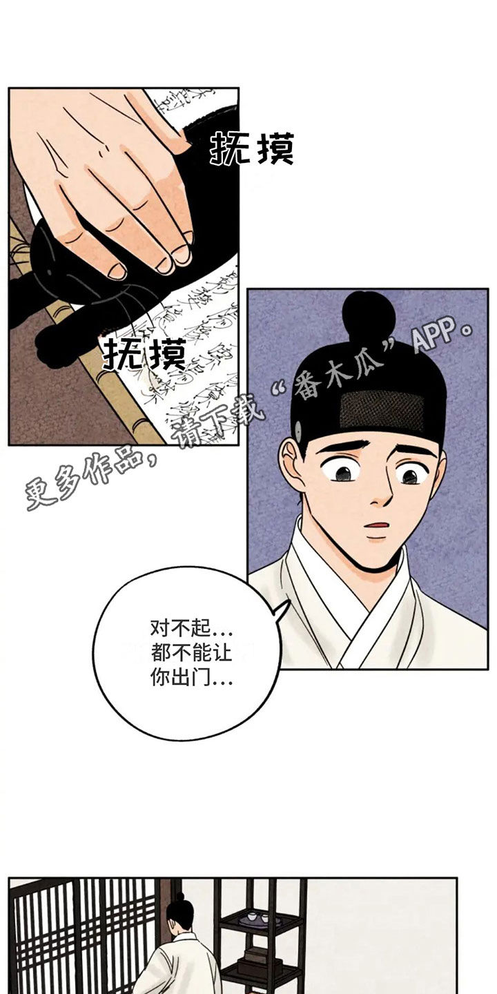 第89章：发现0